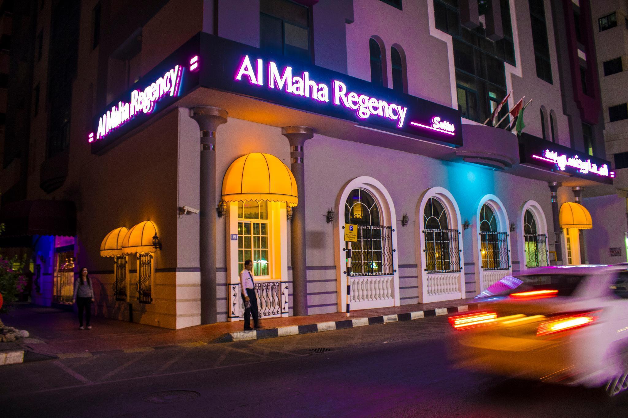 Al Maha Regency Hotel Suites - Managed By Aoudi Consultants Şarja Dış mekan fotoğraf